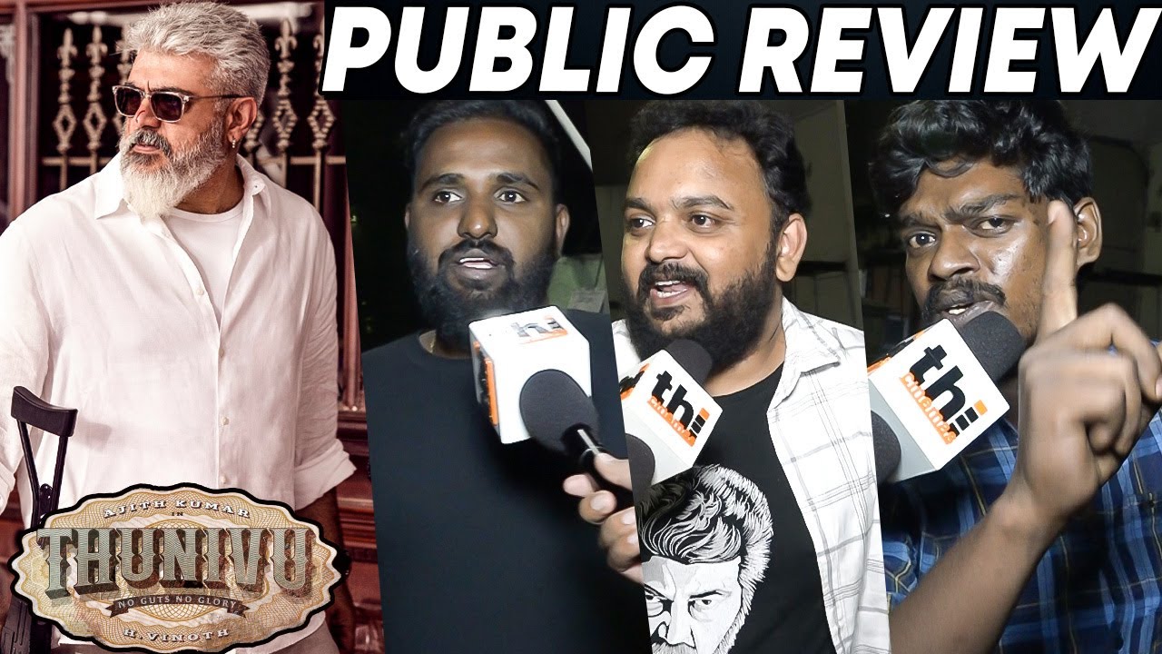 Thunivu Public Review | Thunivu Movie Review | Ajith Kumar