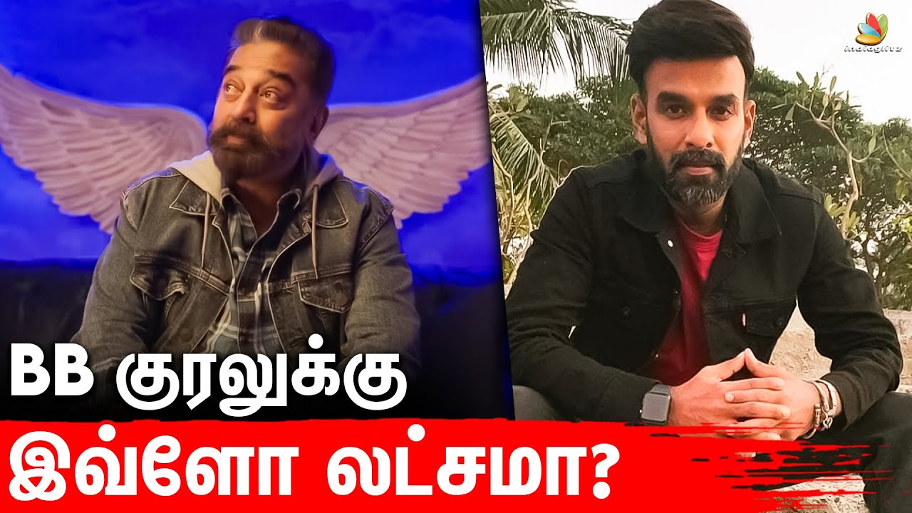 Real Bigg Boss-ம், அவரது சம்பளமும்..😱 Unknown Stories of Tamil Bigg Boss | Vijay Tv