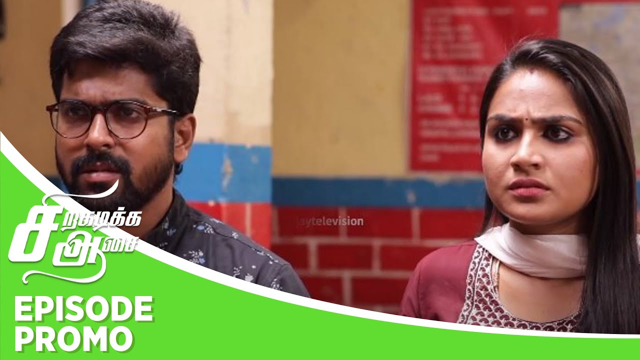 Siragadikka Aasai | Episode Promo | 27th April 2024