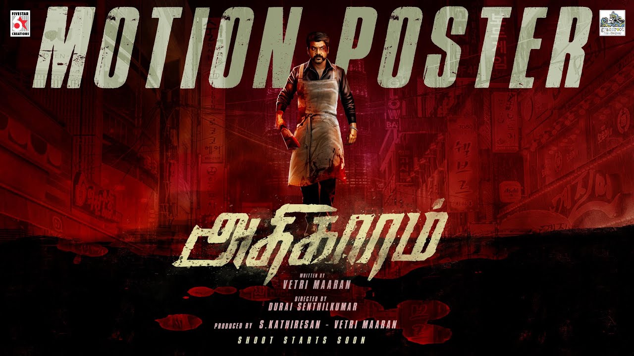 ADHIGAARAM | Raghava Lawrence | Vetrimaaran | Durai Senthil Kumar | Kathiresan