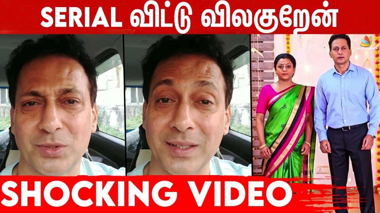 மன்னிச்சிடுங்க 🙏🏻 Gopi-யா நடிக்க கஷ்டமா இருக்கு.. Baakiyalakshmi Sathish Emotional Video