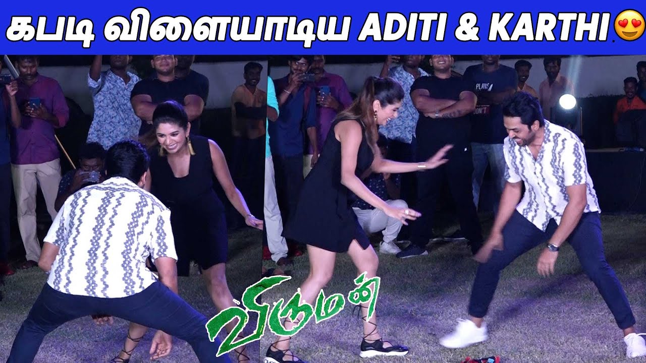 அதிதியின் ஆட்டத்தில் மிரண்ட Karthi 😍😍😍 Viruman Success Meet | Aditi Karthi Playing Game | Suriya
