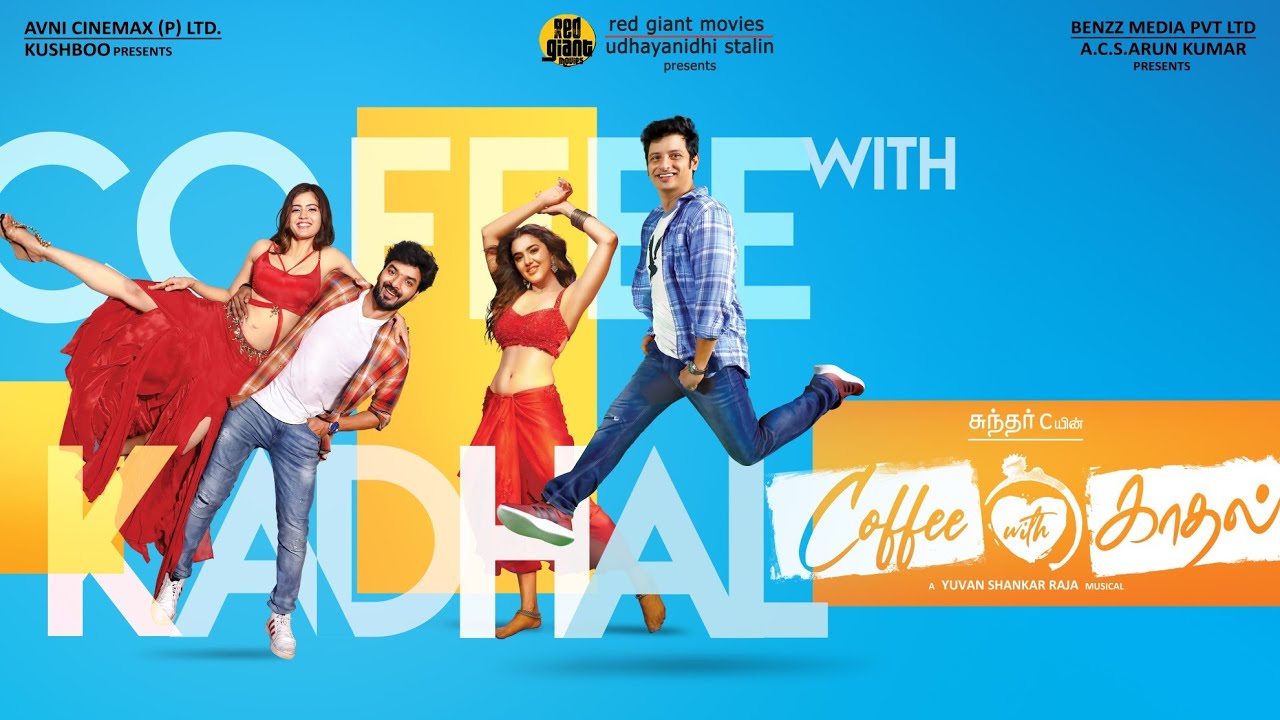Coffee With Kadhal - Official Trailer | Sundar C | Yuvan Shankar Raja | Jiiva | Jai | Srikanth
