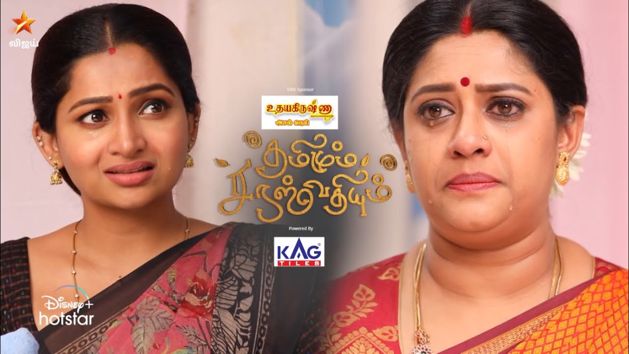 Thamizhum Saraswathiyum | 26th to 28th April 2023 - Promo