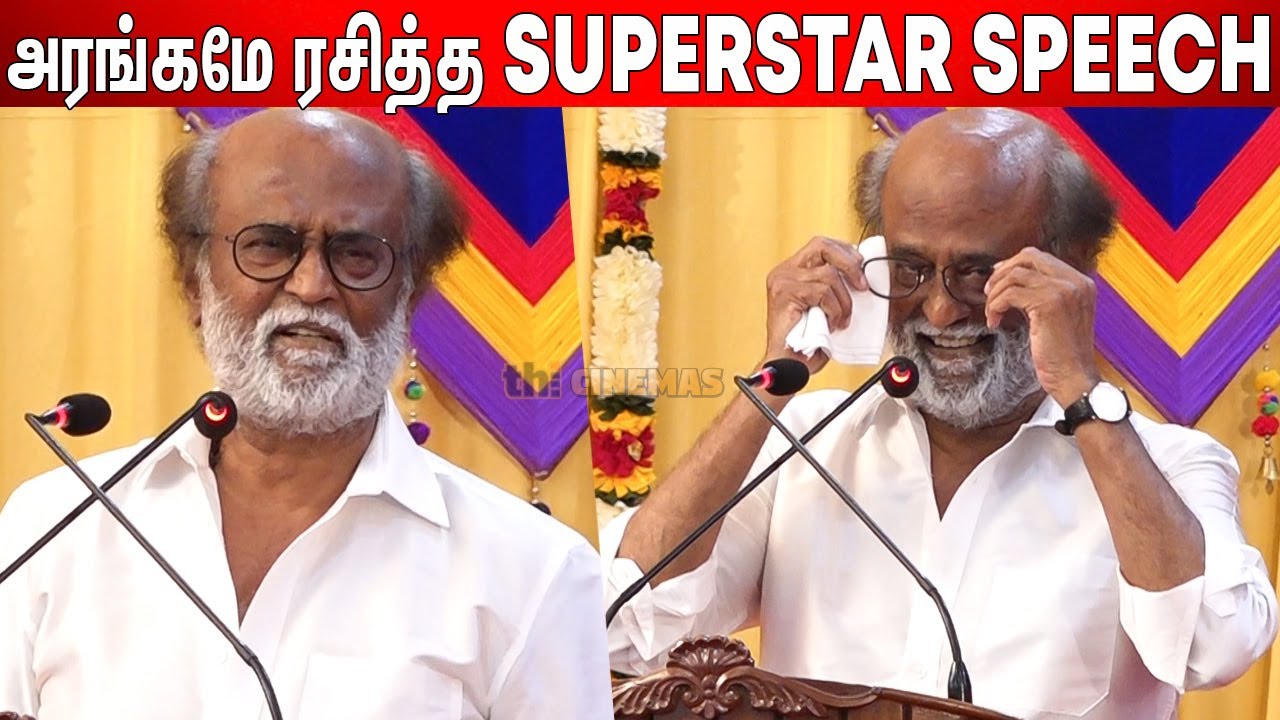 👌 நீண்ட நாள் கழித்து  Super Star Rajinikanth ன் Sema🤣 Jolly Speech | Rajini Devotional Speech |