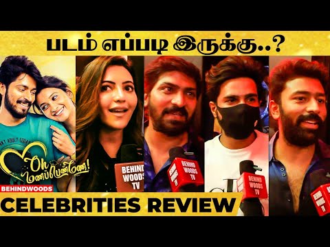 OH MANAPENNE Celebrities REVIEW | Harish, Priya, Nassar, Vishnu, Vaibhav, Shanthanu, Athulya