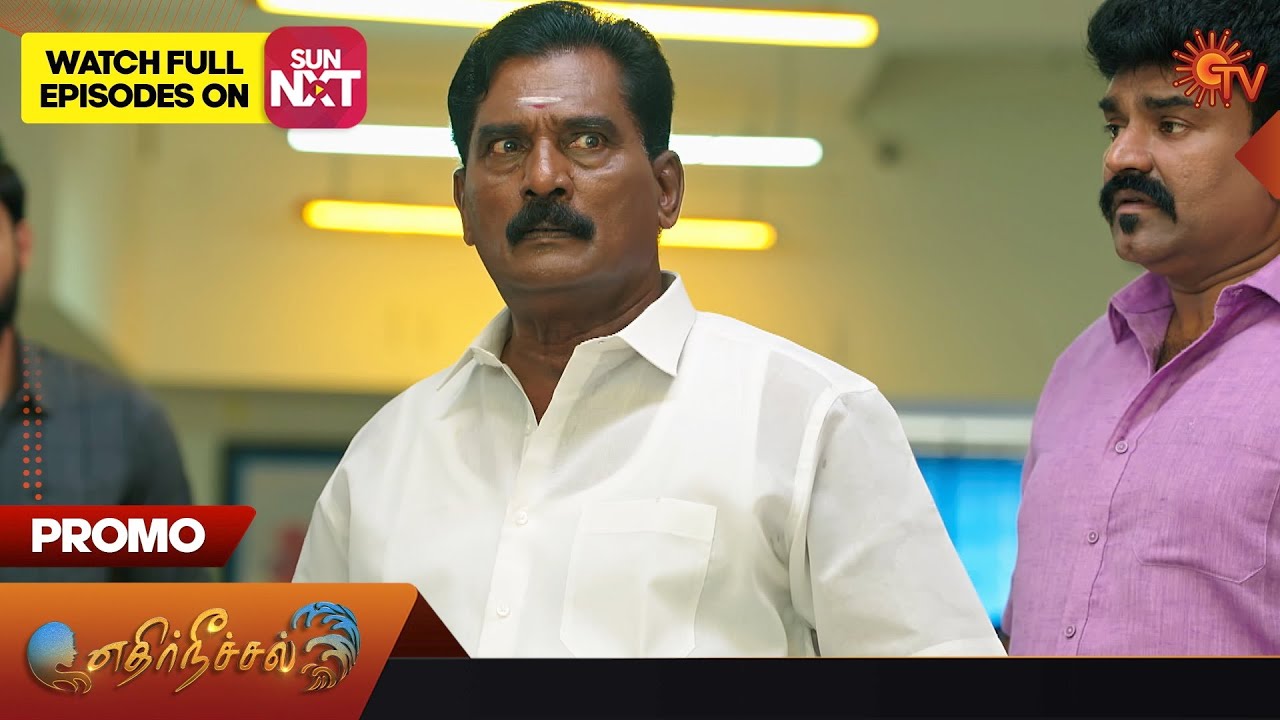 Ethirneechal - Promo | 15 December 2023 | Sun TV Serial | Tamil Serial