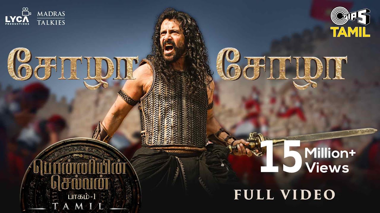 Chola Chola - Full Video | Ponniyin Selvan - 1 | Tamil | Vikram | AR Rahman | Sathya Prakash