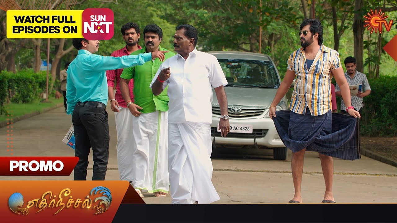 Ethirneechal - Promo | 25 November 2023 | Sun TV Serial | Tamil Serial