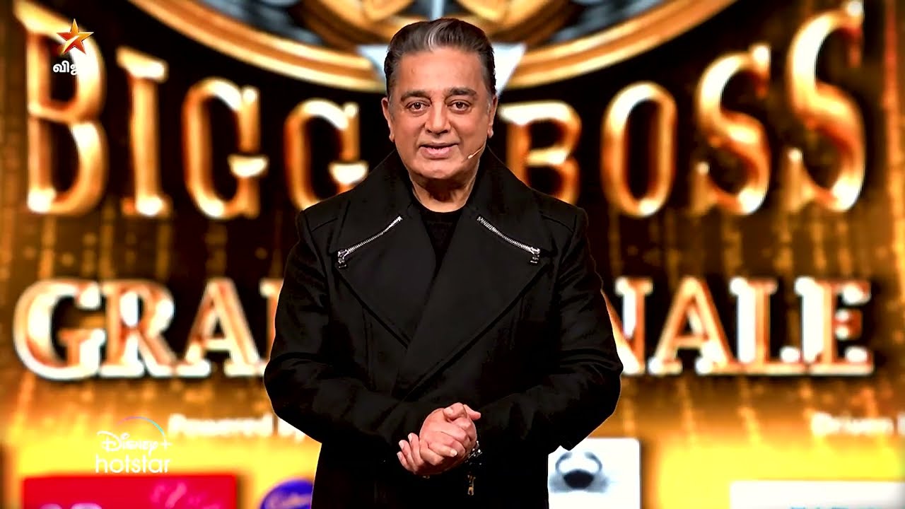 Bigg Boss Tamil Season 7 | Grand Finale | 14th January 2024 - Promo