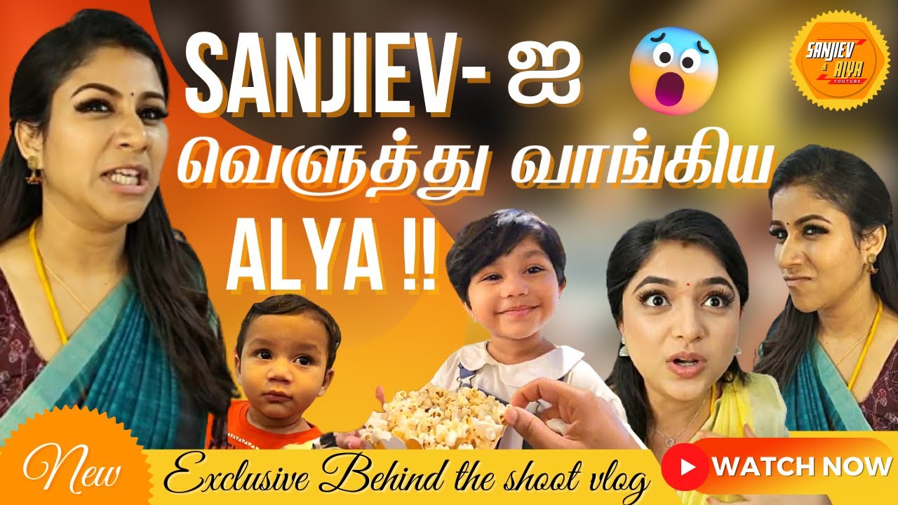Sanjiev - ஐ வெளுத்து வாங்கிய Alya !