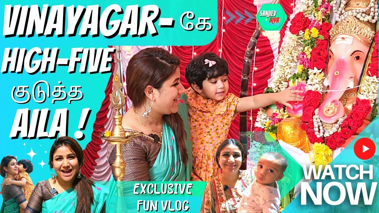 Vinayagar - கே high-five குடுத்த Aila | Exclusive Video
