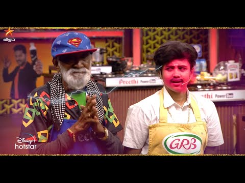 Cooku With Comali Season 3 | 16th & 17th July 2022 - Promo 3