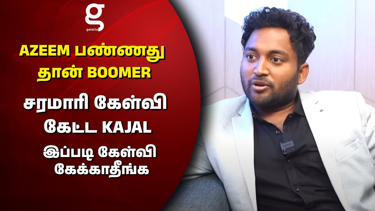 Azeem-அ Ab*ser-னு சொல்லும்போது…- உண்மையை உடைத்த Vikraman | Bigg boss 6 | Azeem | Shivin | Kamal