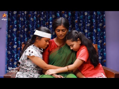 Barathi Kannamma | 12th to 17th December 2022 - Promo