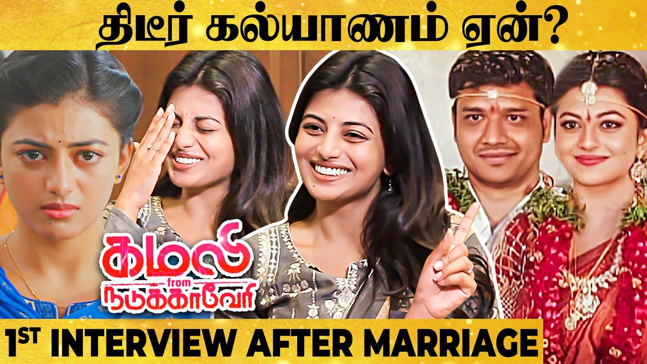 என் புருஷனுக்கு ராட்சஷி, தேவதை ரெண்டும் நான்தான்! - kayal Anandhi