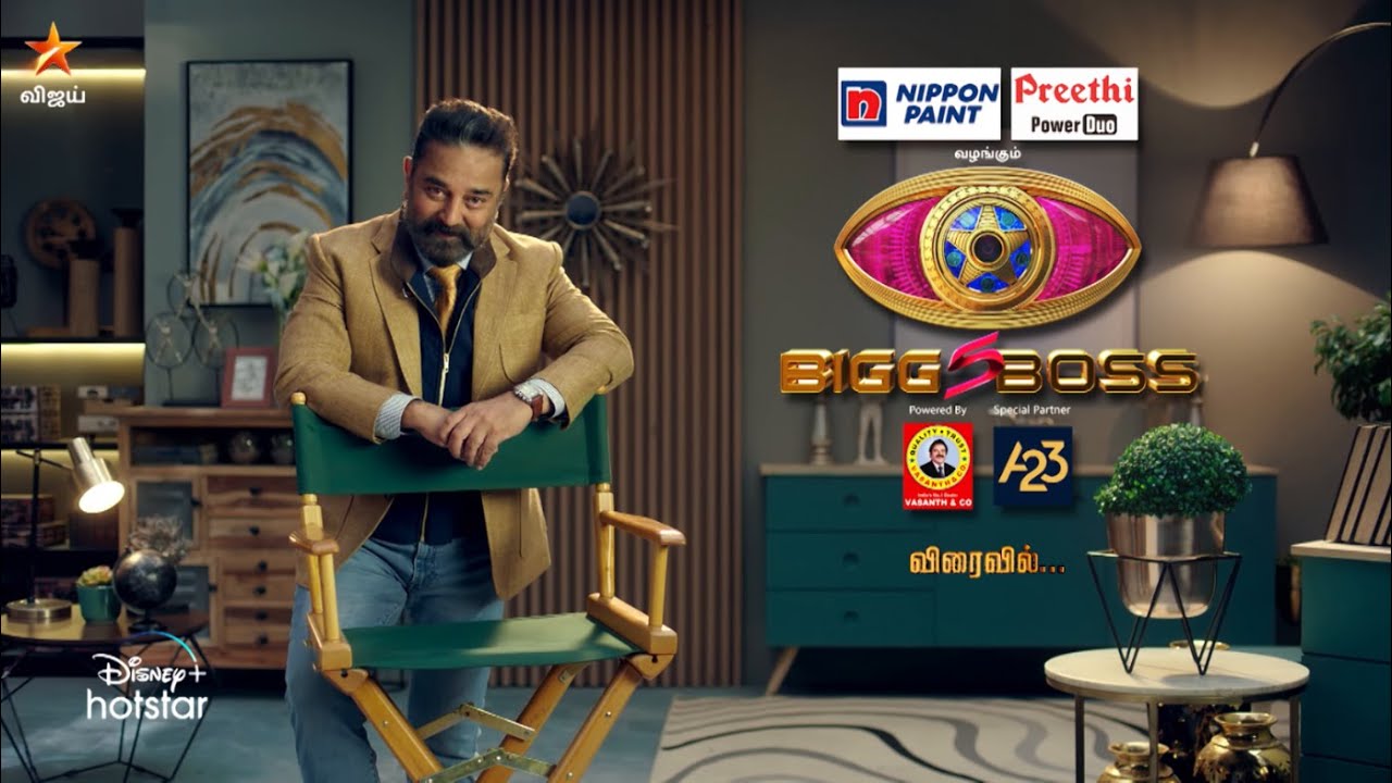 Bigg Boss Tamil Season 5 - Teaser
