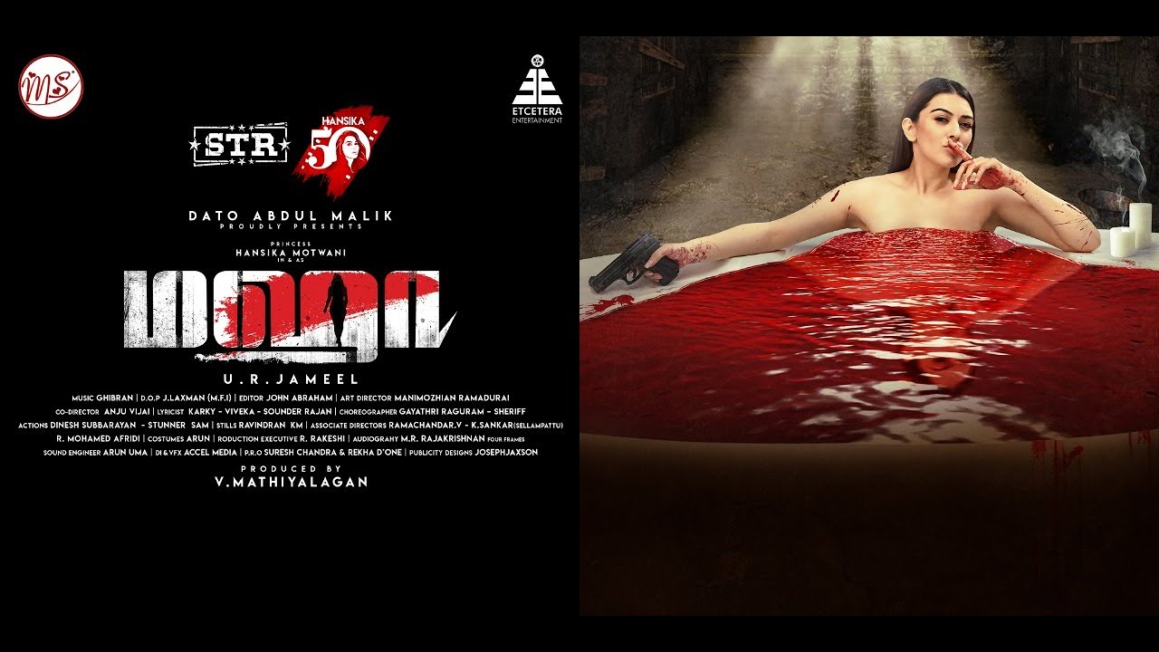 Maha - Official Teaser 2| Hansika |STR| Srikanth| U.R.Jameel | Malik Streams Corporation |Star Music