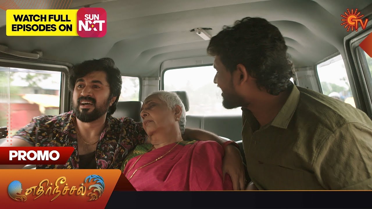 Next Week in Ethirneechal Serial | Promo | 20 November 2023 | Sun TV Serial | Tamil Serial