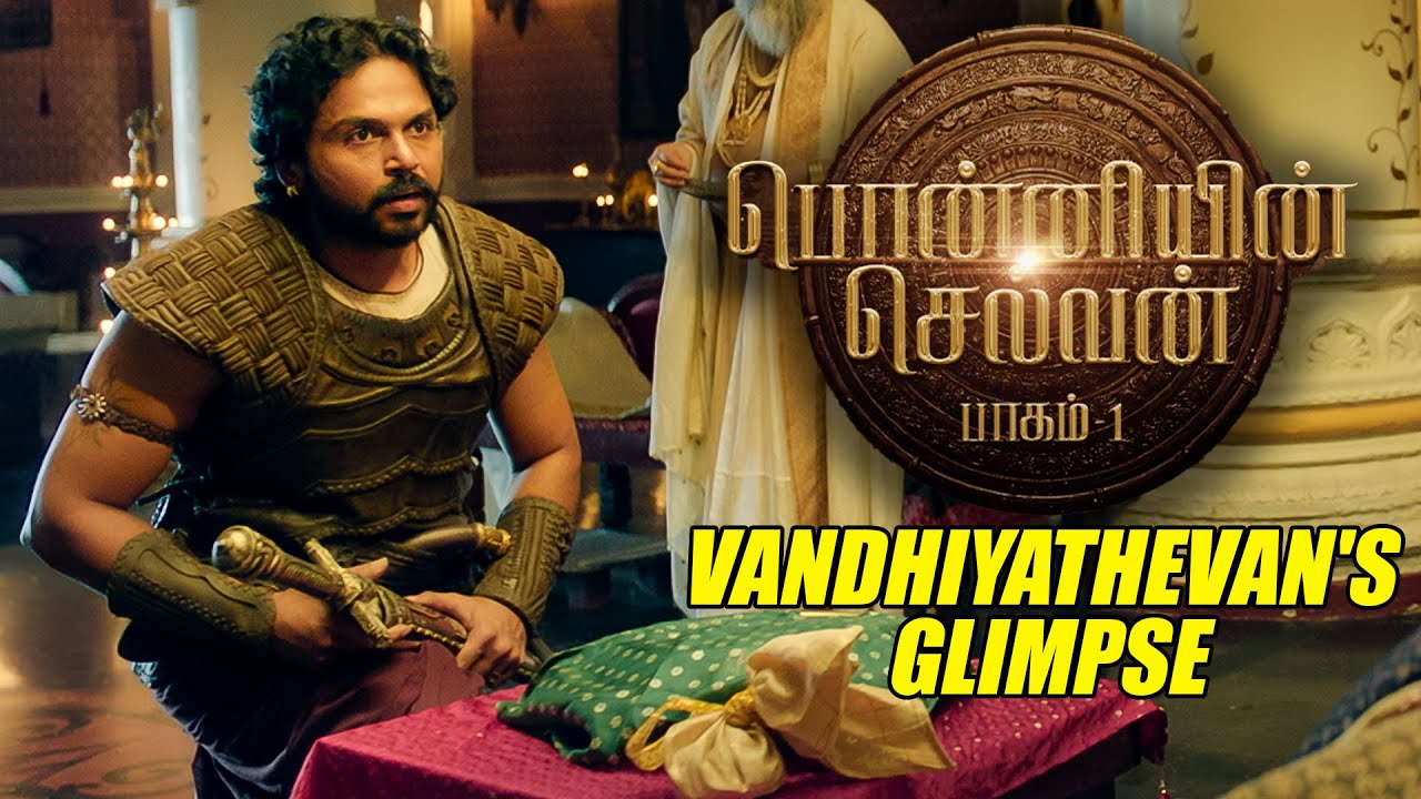 PS 1 | Vandhiyathevan