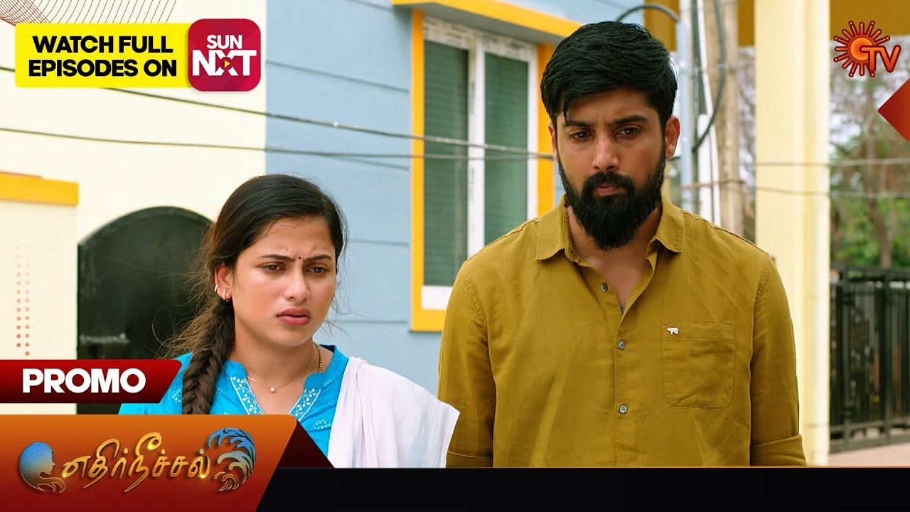 Ethirneechal - Promo | 14 March 2024  | Tamil Serial | Sun TV