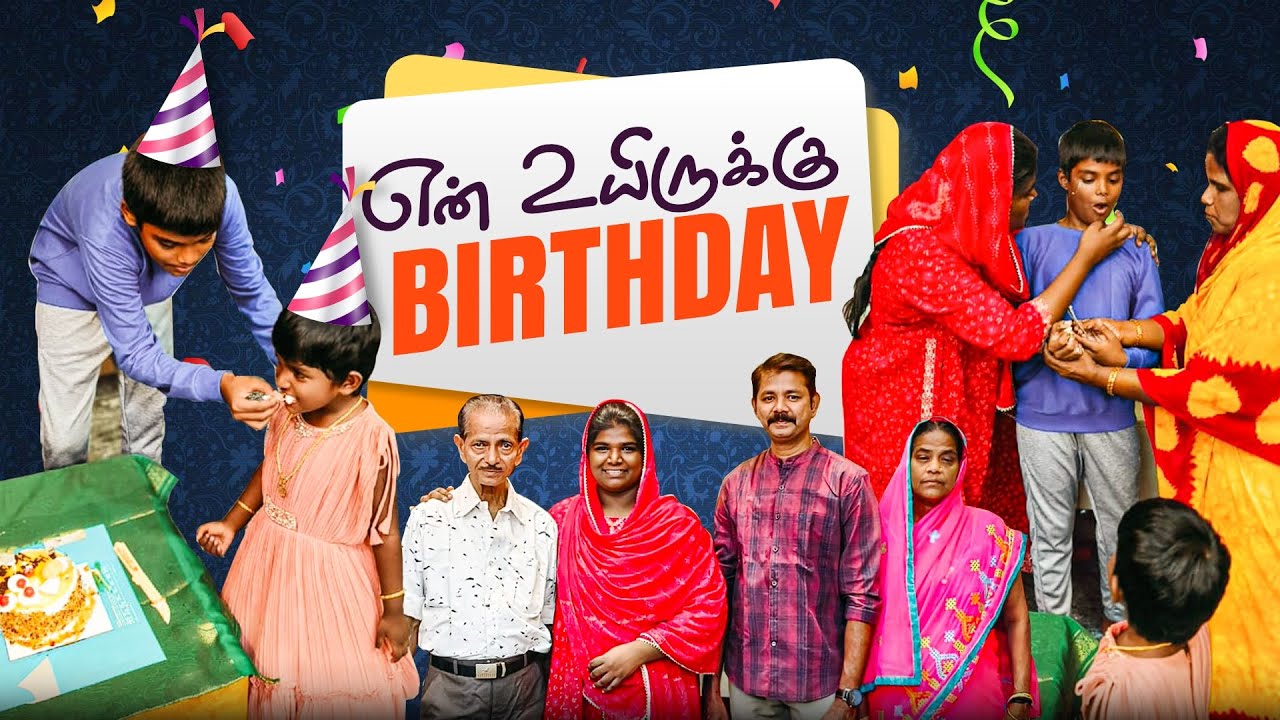 என் உயிரோட பிறந்தநாள் ❤️- Son
