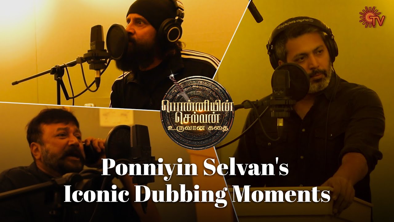 The Art of Dubbing in Ponniyin Selvan! | Ponniyin Selvan Making | Uruvaana Vidham | Sun TV