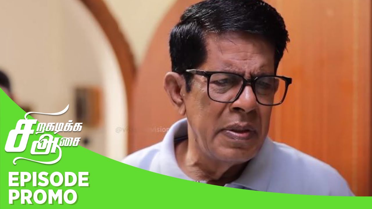 Siragadikka Aasai | Episode Promo 1 | 25th  May 2024