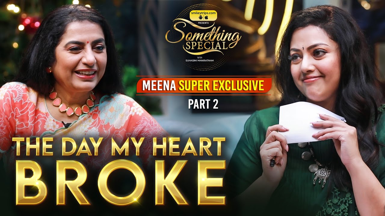 Hrithik Roshan மாதிரி மாப்பிள்ளை பாருங்கன்னு.. - Meena | Suhasini Maniratnam | Something Special