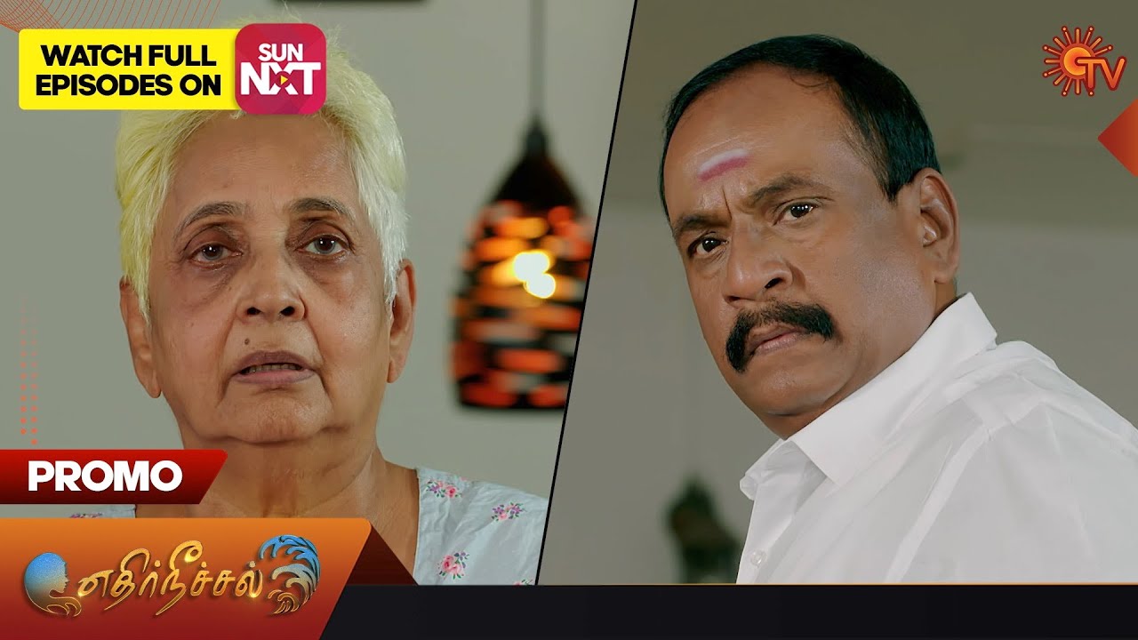 Ethirneechal - Promo | 19August 2023 | Sun TV Serial | Tamil Serial