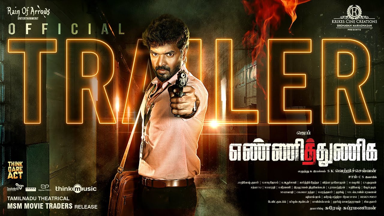 Yenni Thuniga - Official Trailer | Jai, Athulya | S.K.Vettri Selvan | Sam CS | Suresh Subramanian