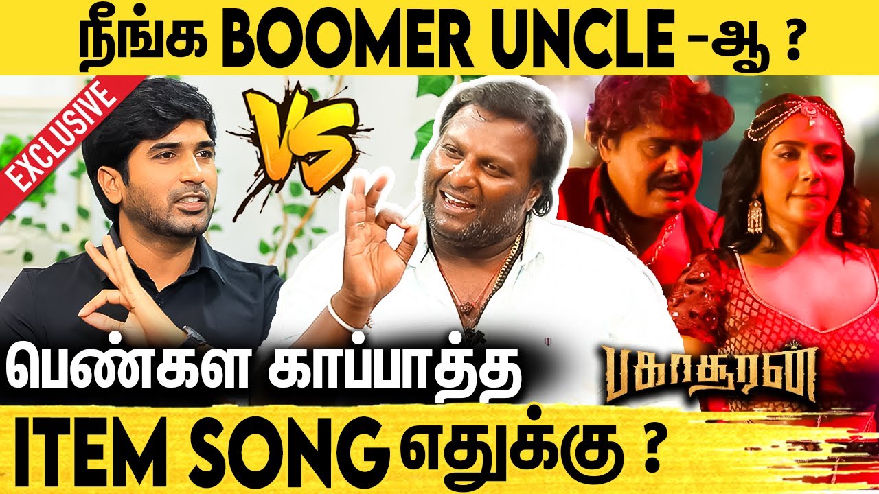 பெண்கள் வெளிய வரக்கூடாதா ? : Ayyappan Ramasamy சரமாரி கேள்வி  : Bakasuran Director Mohan G Interview