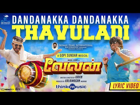 Dandanakka Dandanakka Thavuladi Lyric Video | Velan  | Mugen | Soori | Kavin | Gopi Sundar