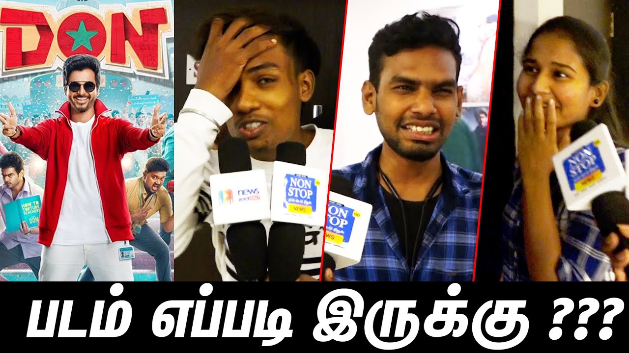 DON PUBLIC Review | DON Movie Review | DON Public Opinion | Sivakarthikeyan | Priyanka Mohan | DON