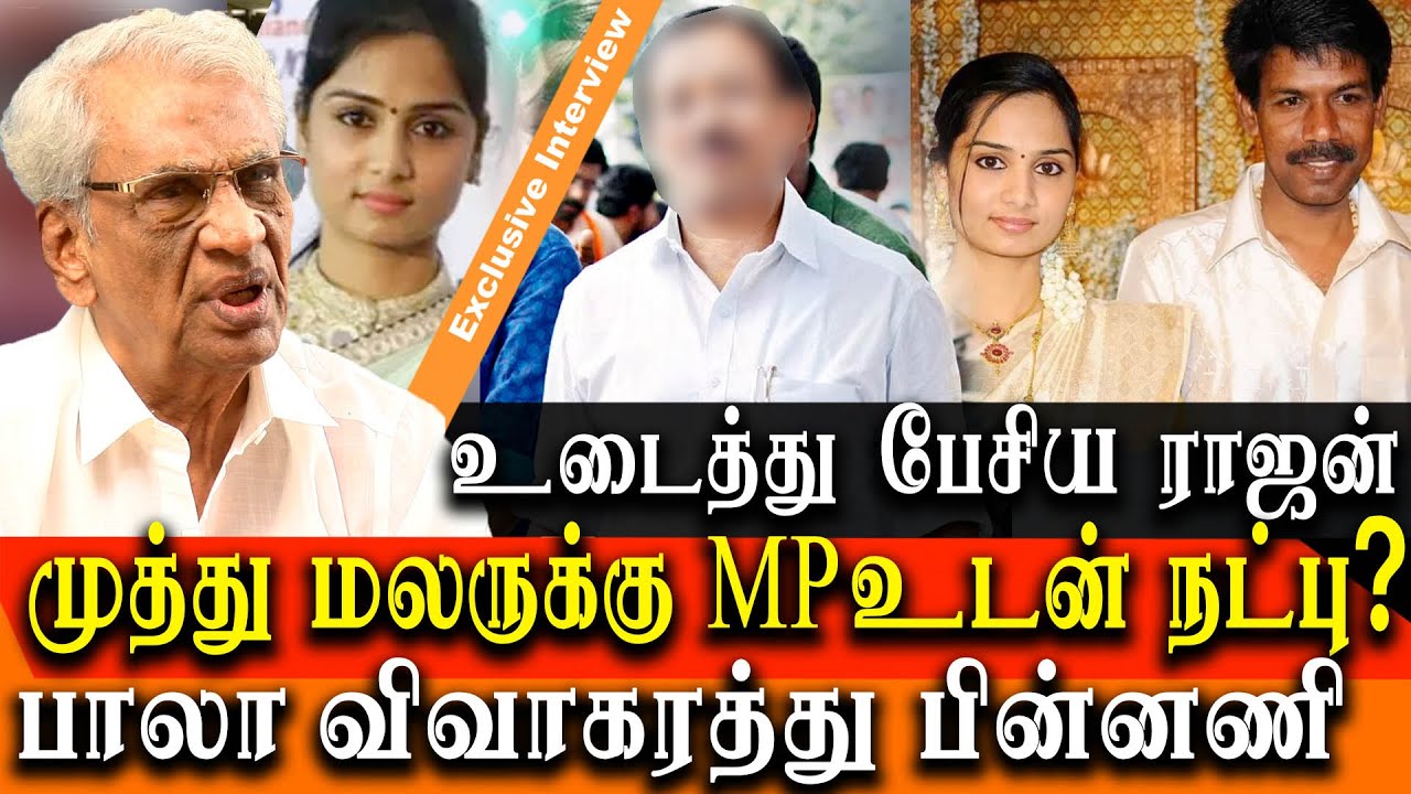 director bala muthu malar divorce - gokulraj swathi case judgement - producer k rajan interview
