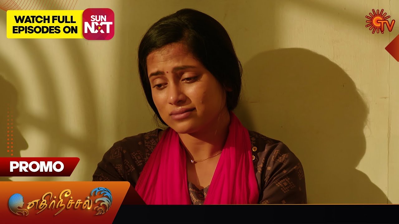 Ethirneechal - Promo | 13 February 2024  | Tamil Serial | Sun TV