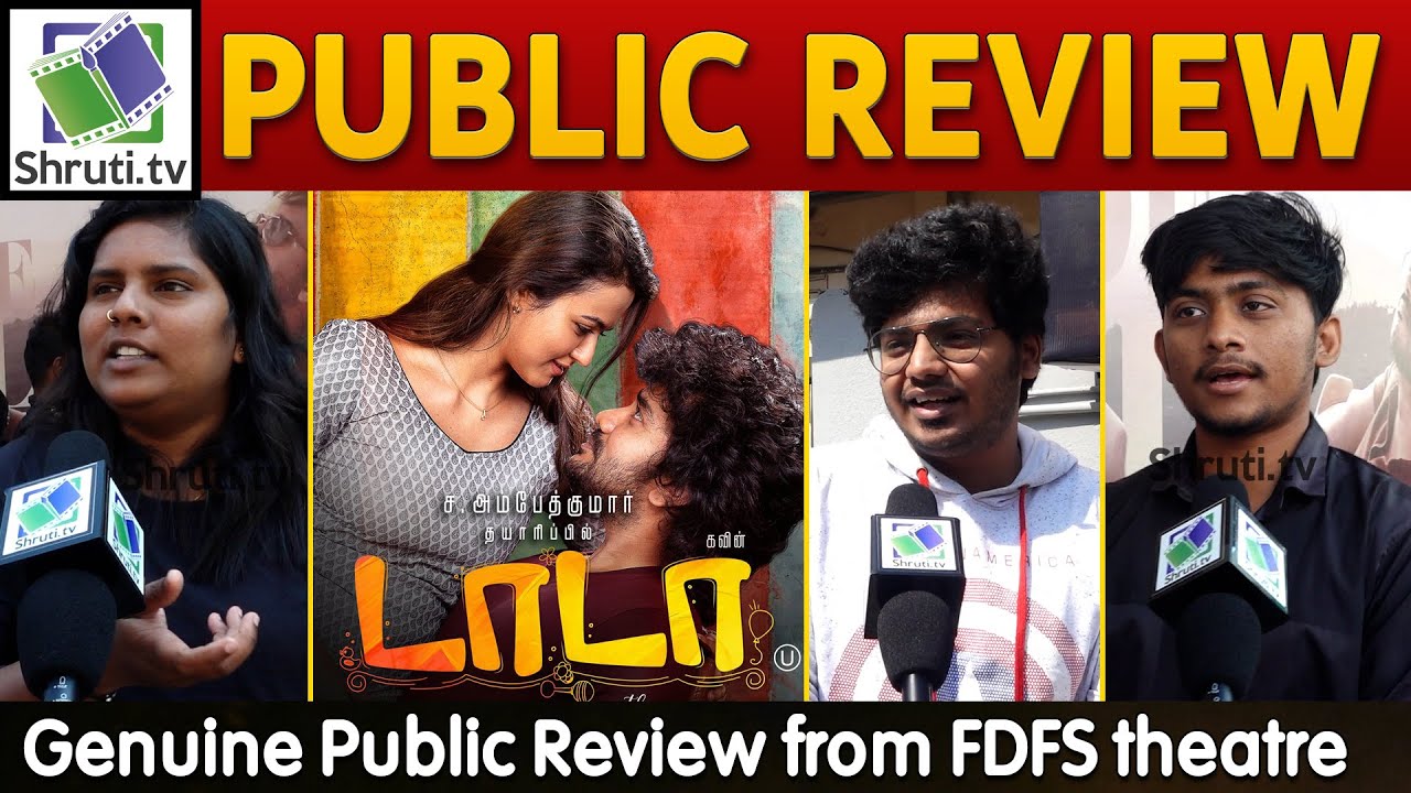 Dada Public Review | Kavin | Aparna Das | Dada Movie Review
