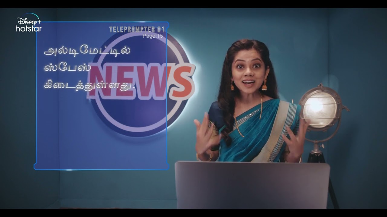 Anitha Sampath | BB Ultimate | Seventh Contestant