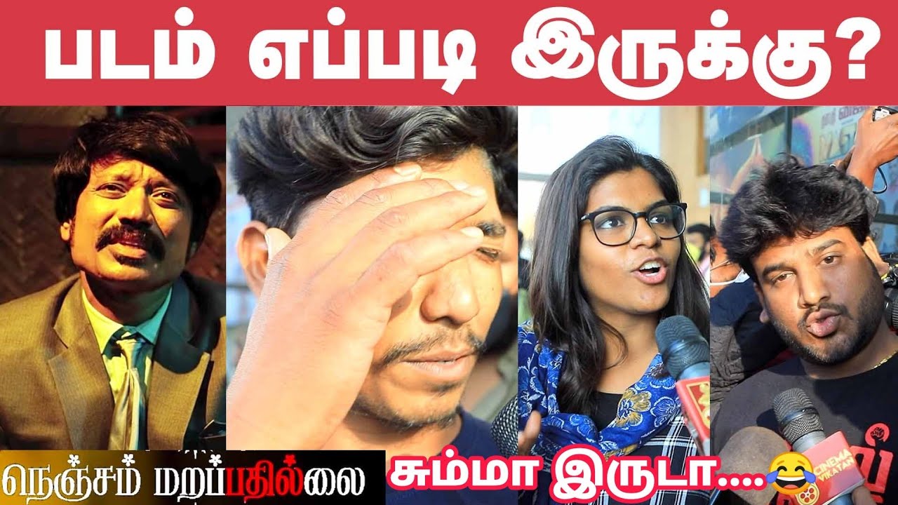Nenjam Marappathillai Public Review | Nenjam Marappathillai Review | Selvaragavan | SJ Surya | Yuvan