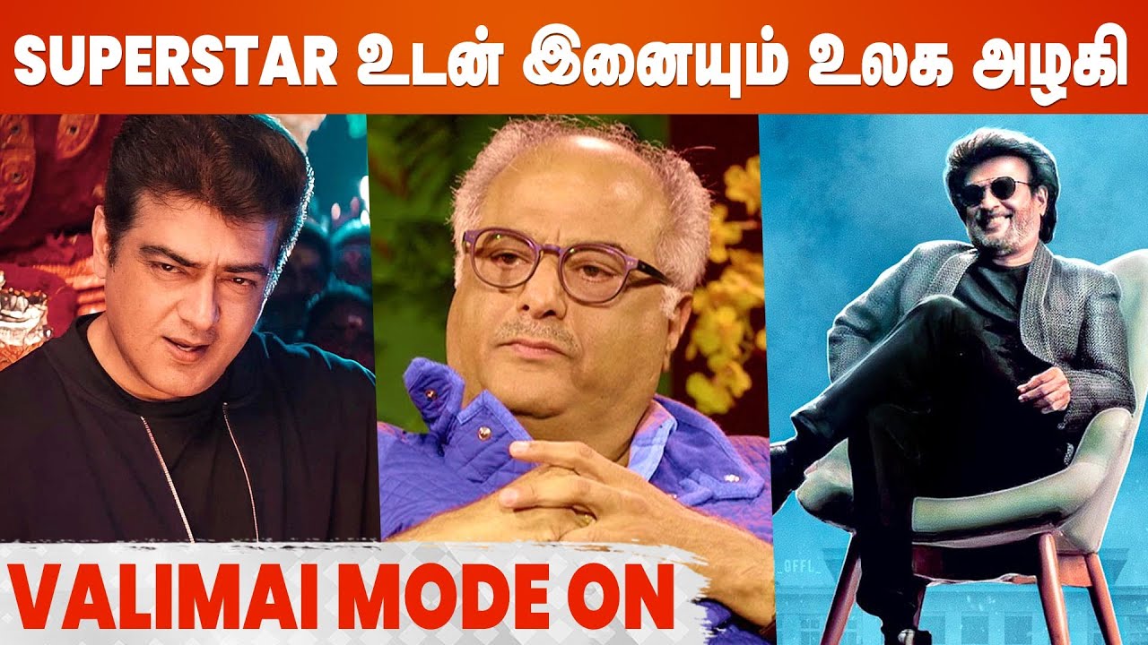 Thalaivar169-ல Superstar Rajinikanth-க்கு ஜோடியாக உலக அழகி