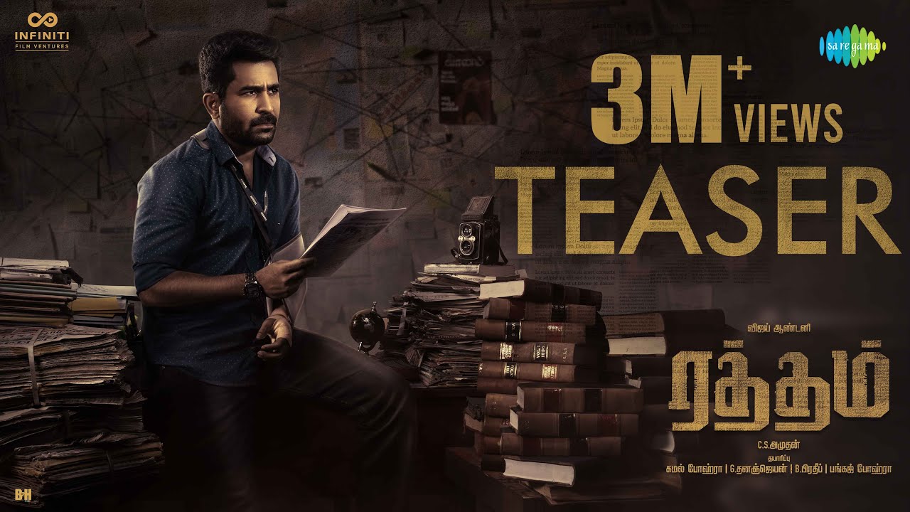 Raththam - HDR Teaser | Vijay Antony | Mahima Nambiar | Nandita | Ramya Nambeesan | CS Amudhan