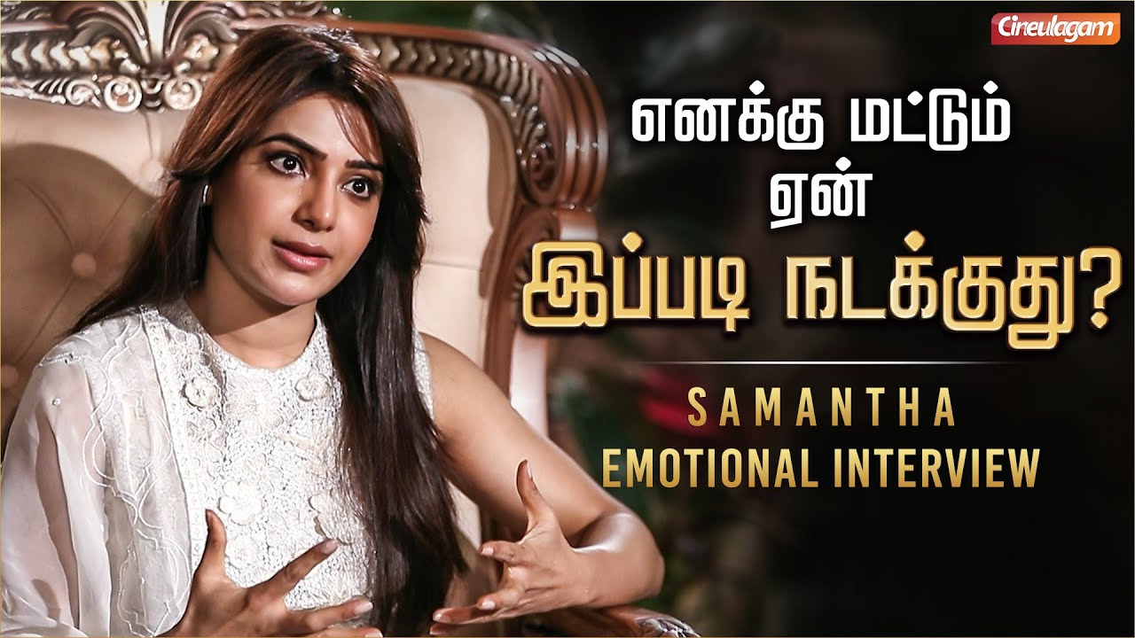 Lot of Frustration & Depression - Samantha Exclusive Interview | Shaakuntalam