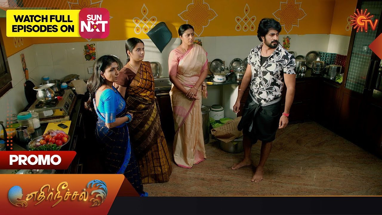 Ethirneechal - Promo | 25 September 2023 | Sun TV Serial | Tamil Serial