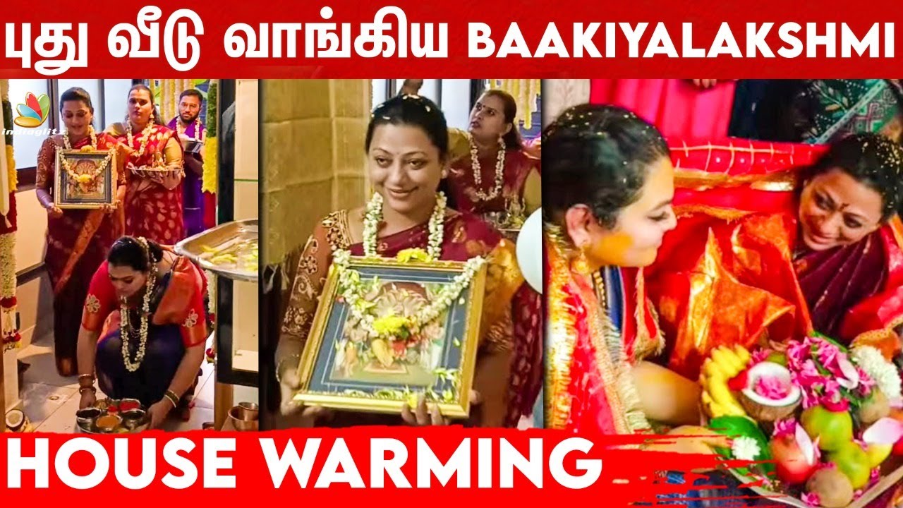 Video: Baakiyalakshmi Suchitra-வின் House Warming Function | Tamil Serial Actress