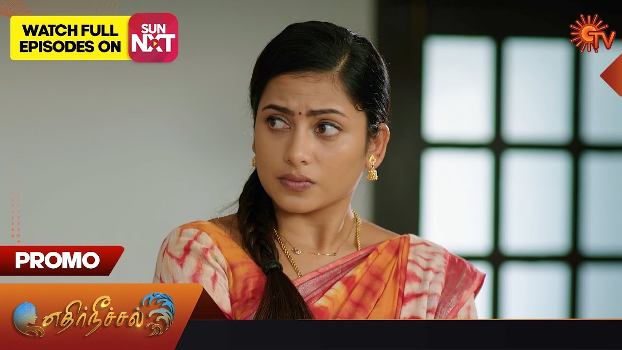 Ethirneechal - Promo | 14 October 2023 | Sun TV Serial | Tamil Serial