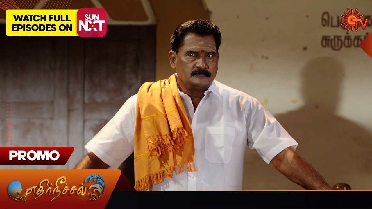 Ethirneechal - Promo | 06 June 2024  | Tamil Serial | Sun TV