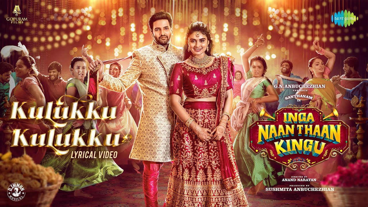 Kulukku Kulukku - Lyrical | Inga Naan Thaan Kingu | D. Imman | Santhanam | Anbuchezhian | Sushmita