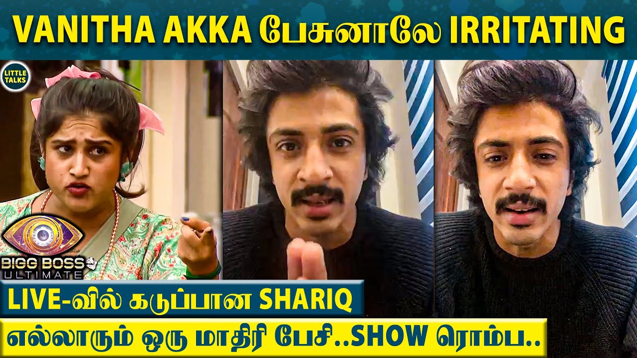 "Vanitha-வை நல்லா Punch பண்ணனுமுன்னு.. ரொம்ப Irritating" - BB Ultimate பற்றி பேசி கடுப்பான Shariq