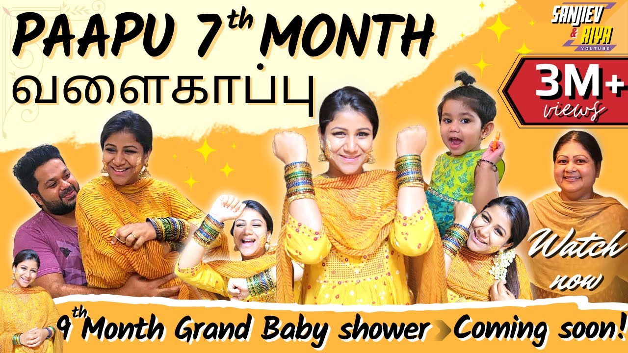 Paapu ku 7th Month வளைகாப்பு | Sanjiev&Alya | Exclusive Video