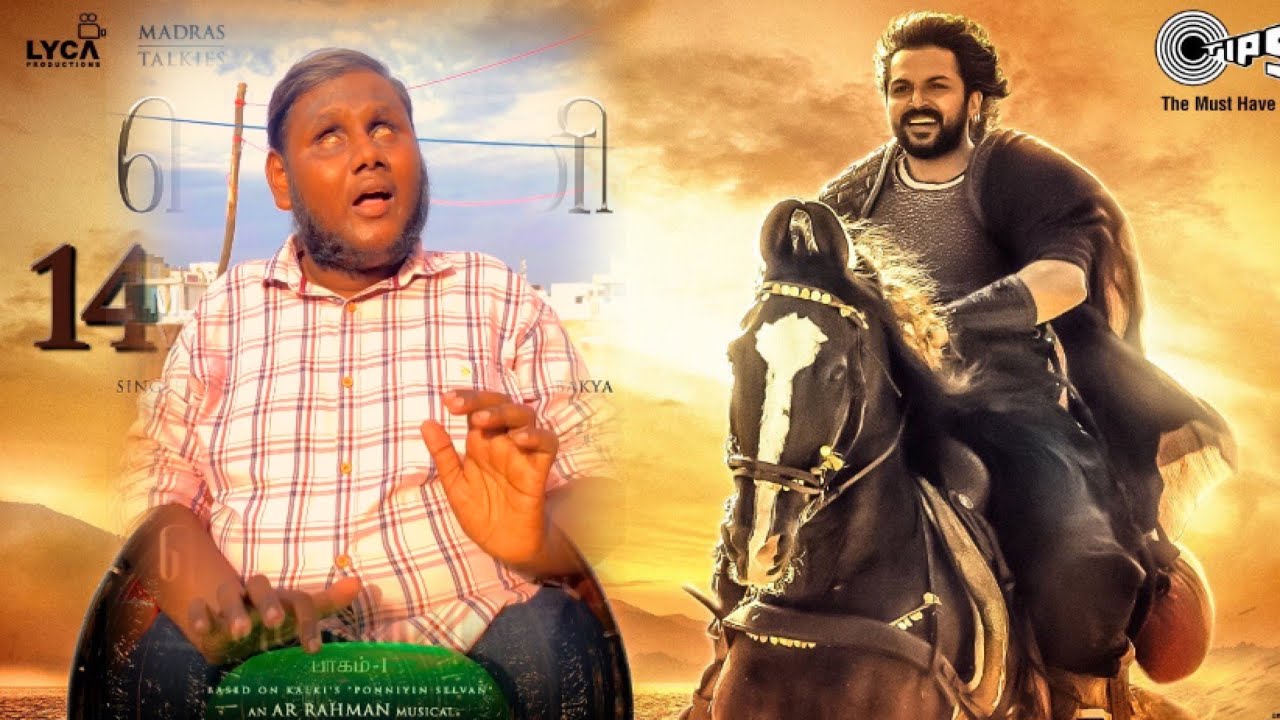 Ponni Nadhi || PS-1 || Mani Ratnam || AR Rahman || Karthi || lyca